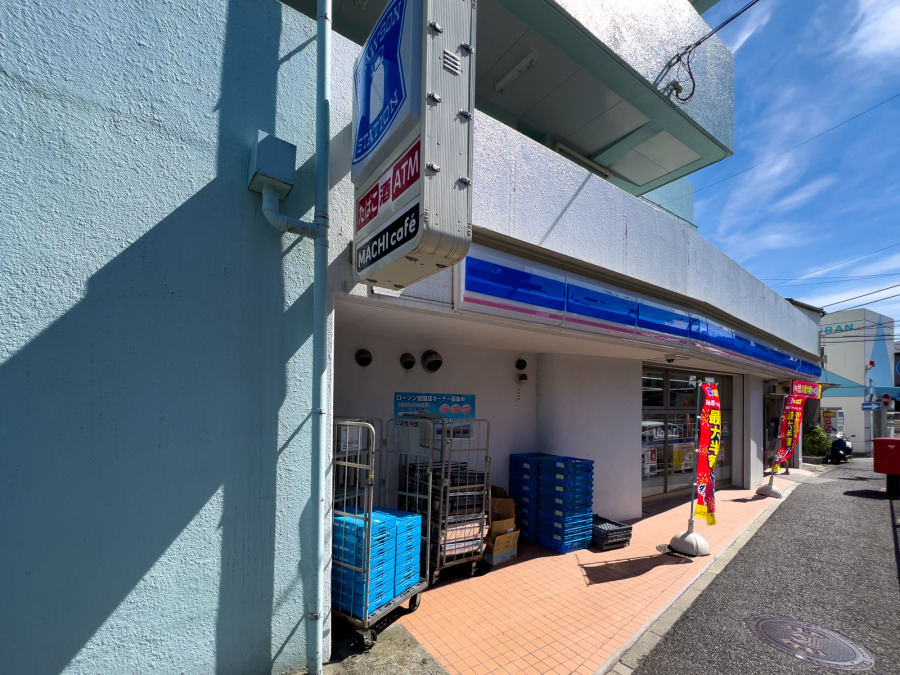 ローソン 横浜霞ヶ丘店　約400ｍ