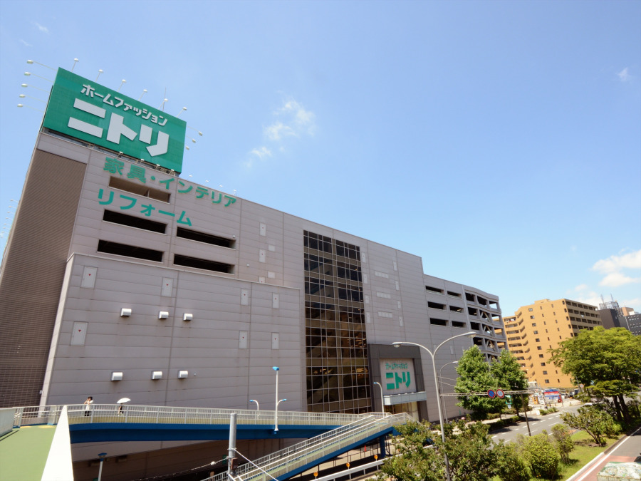 ニトリ 新横浜店　約1000ｍ