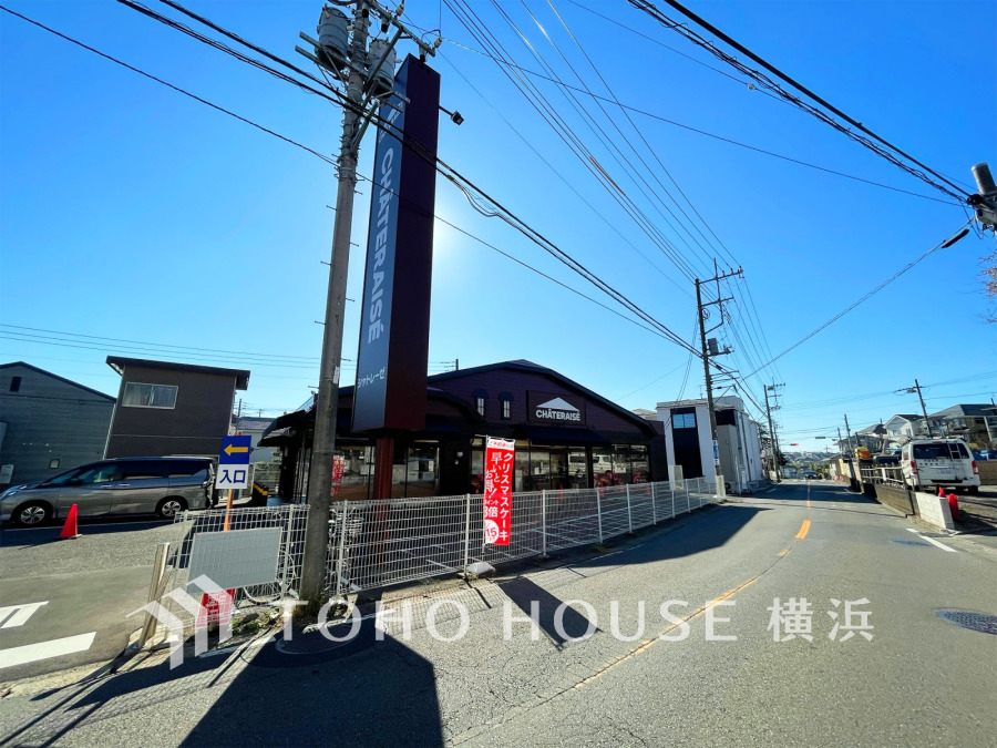 シャトレーゼ羽沢店…約290ｍ
