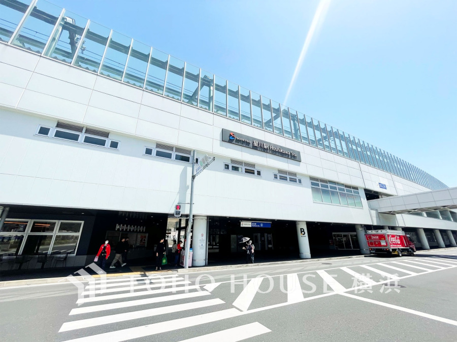 相鉄本線『星川』駅まで徒歩7分
