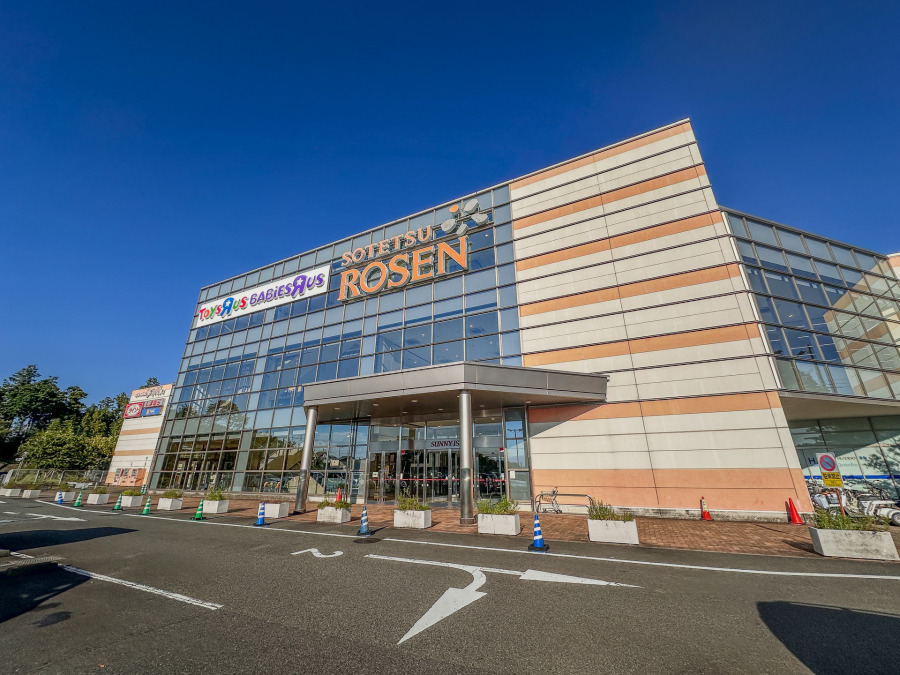 そうてつローゼンひなた山店　約900ｍ