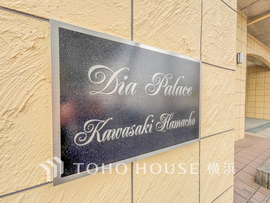 ここから始まる「日常」はご家族にとって大切で貴重な時間。少しでも豊かに、少しでも快適に。