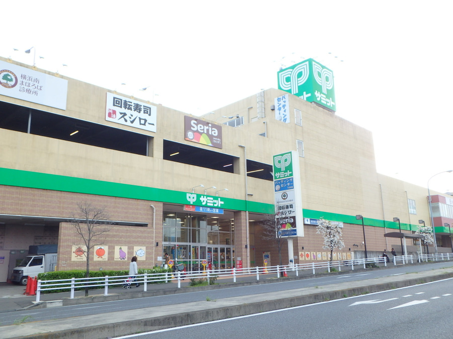 サミットストア 下倉田店　約1100ｍ