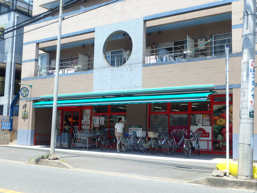まいばすけっと 横浜青砥町店　約550ｍ