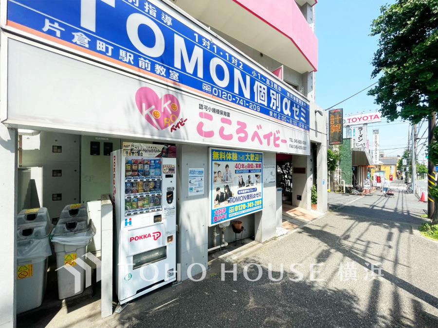 認可小規模保育園 こころベイビーまで　約230ｍ