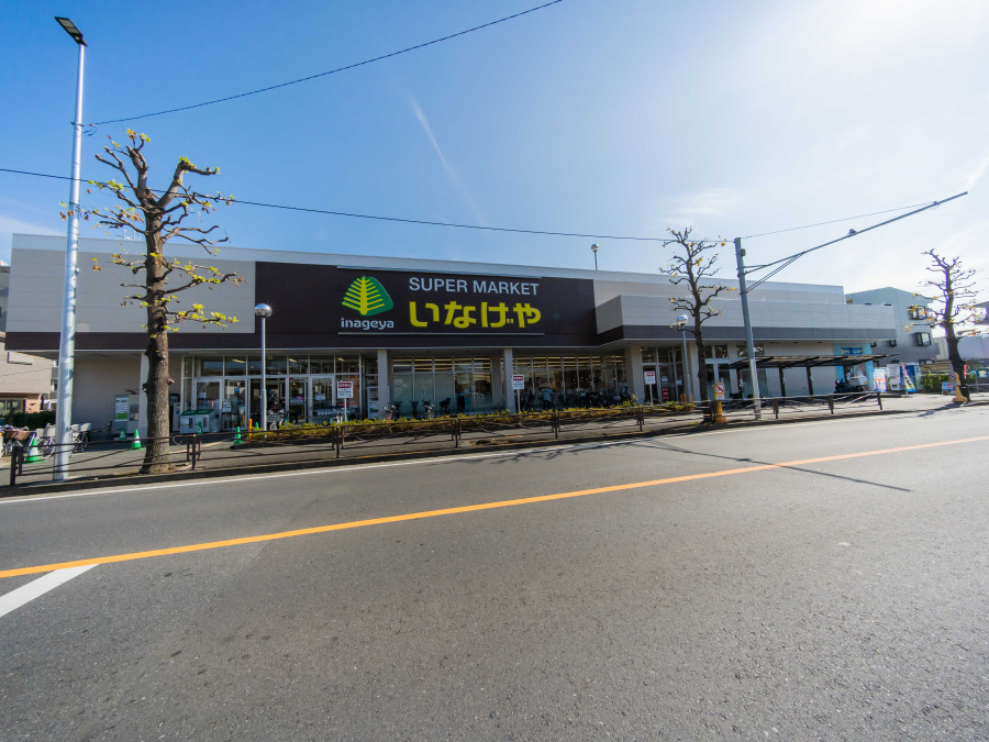 いなげや川崎南加瀬店　約400ｍ