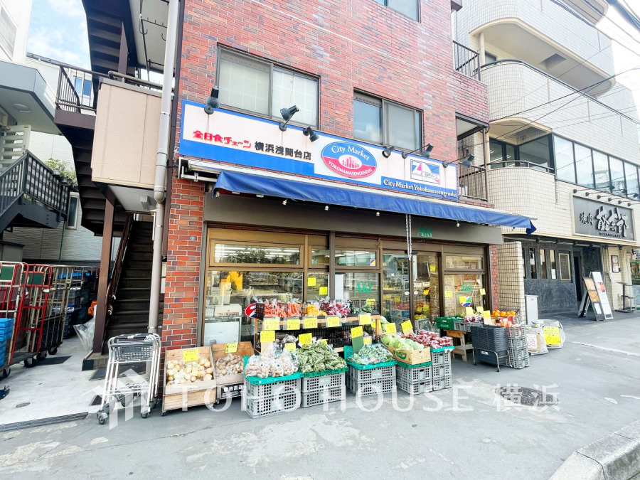 Aki食品館浅間台店まで　約450ｍ