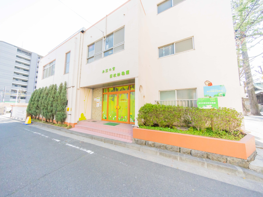 お三の宮 日枝幼稚園まで　約350ｍ
