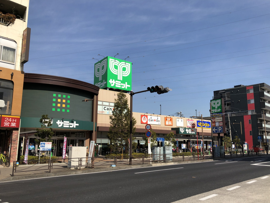 サミットストア 尻手駅前店まで　約350ｍ