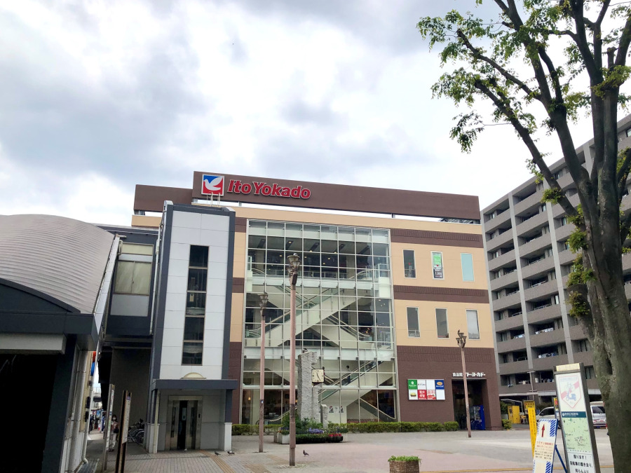 イトーヨーカドー 食品館瀬谷店　約550ｍ
