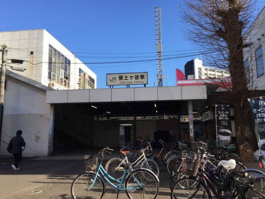 JR横須賀線「保土ヶ谷」駅徒歩19分