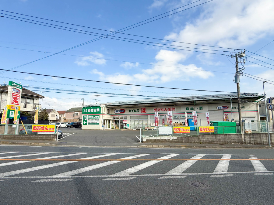 ドラッグセイムス 港北小机店　約400ｍ