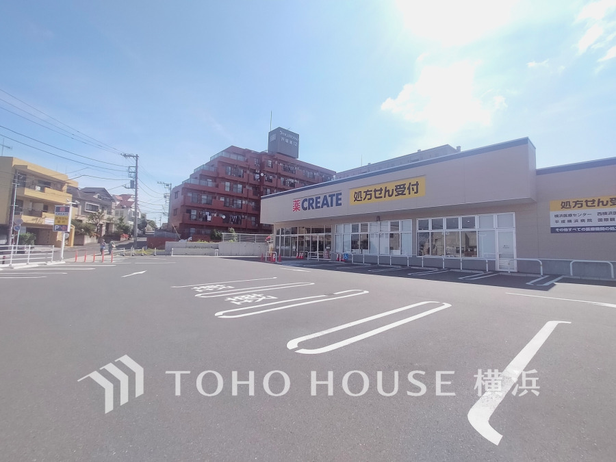 クリエイトＳ・Ｄ 戸塚中央汲沢店…約160ｍ