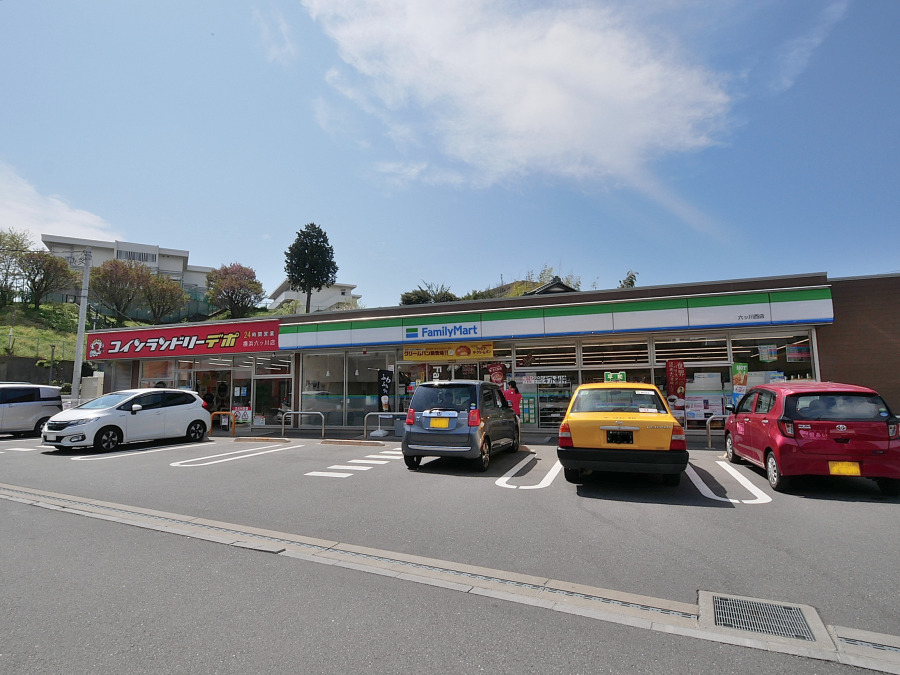 ファミリーマート六ッ川西店　約400ｍ