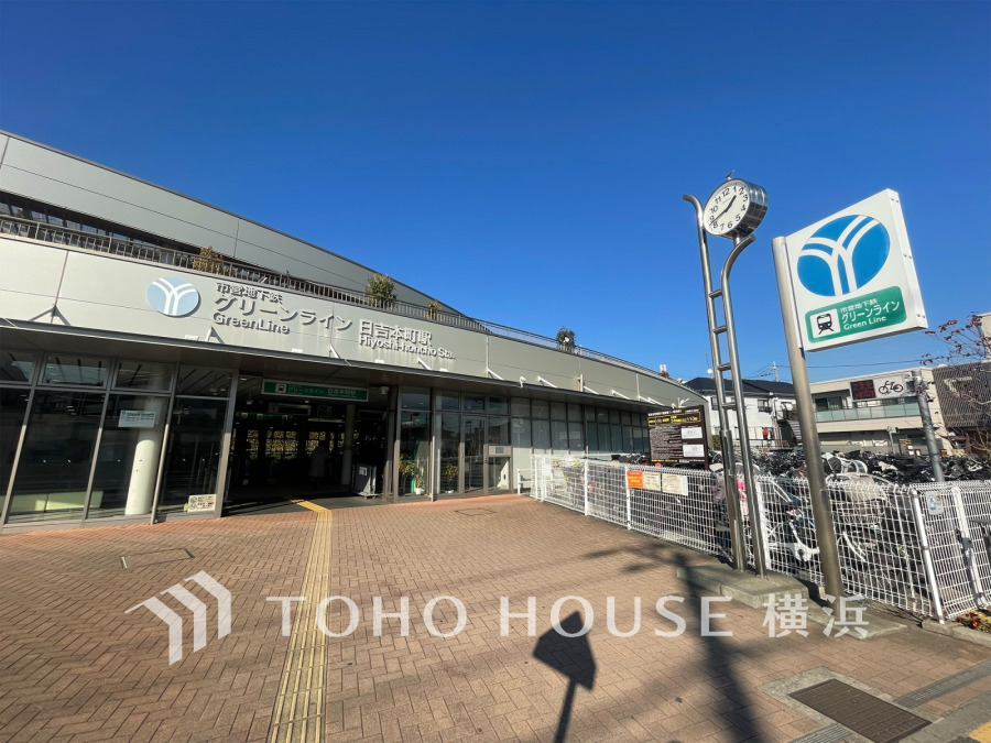 横浜市営地下鉄グリーンライン『日吉本町』駅・・・徒歩12分