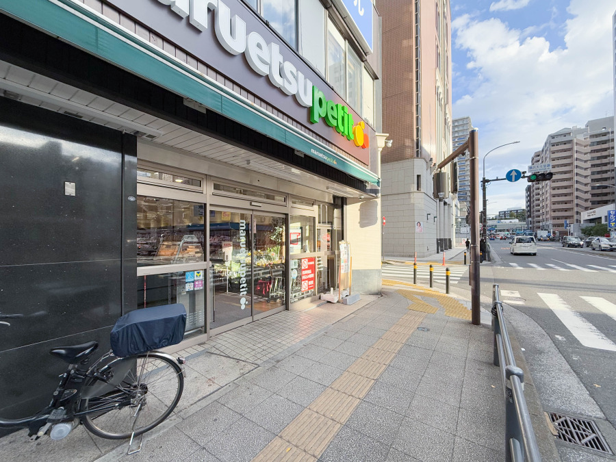 マルエツ プチ 山下公園店　約70ｍ