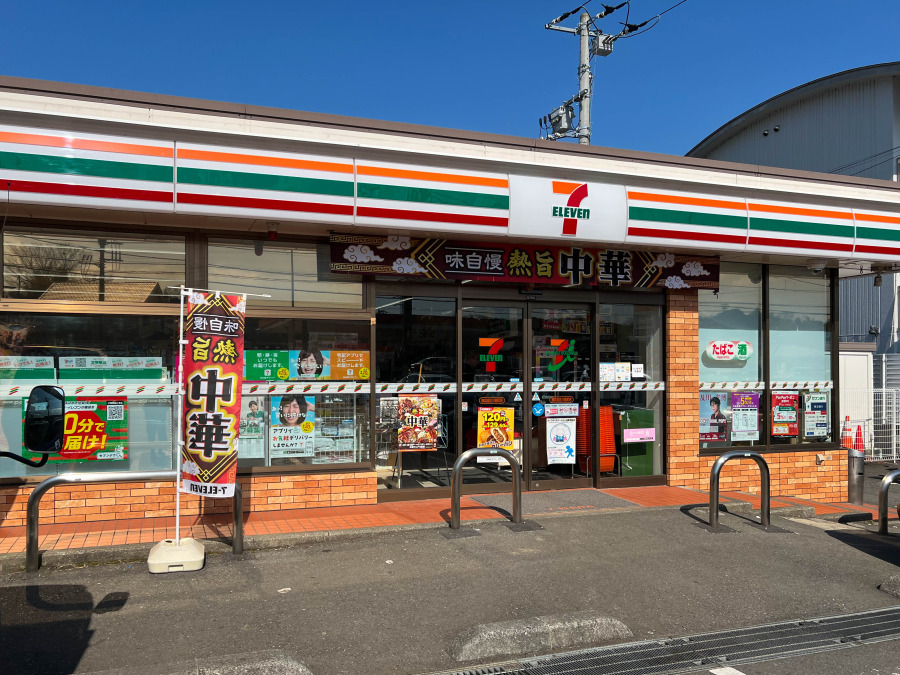 セブン-イレブン 横浜旭区川島町店　約650ｍ