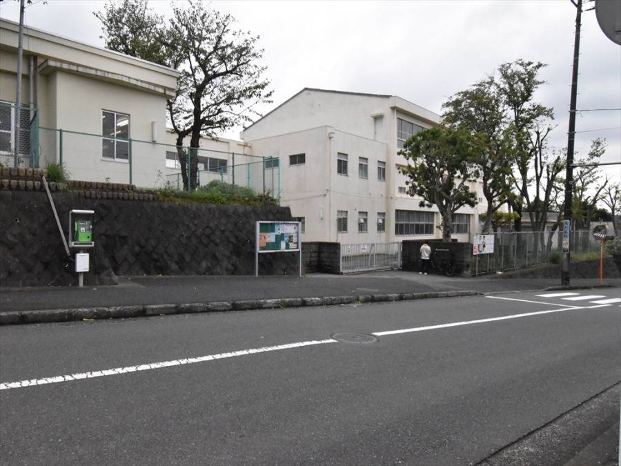 横浜市立日野南小学校　約850ｍ