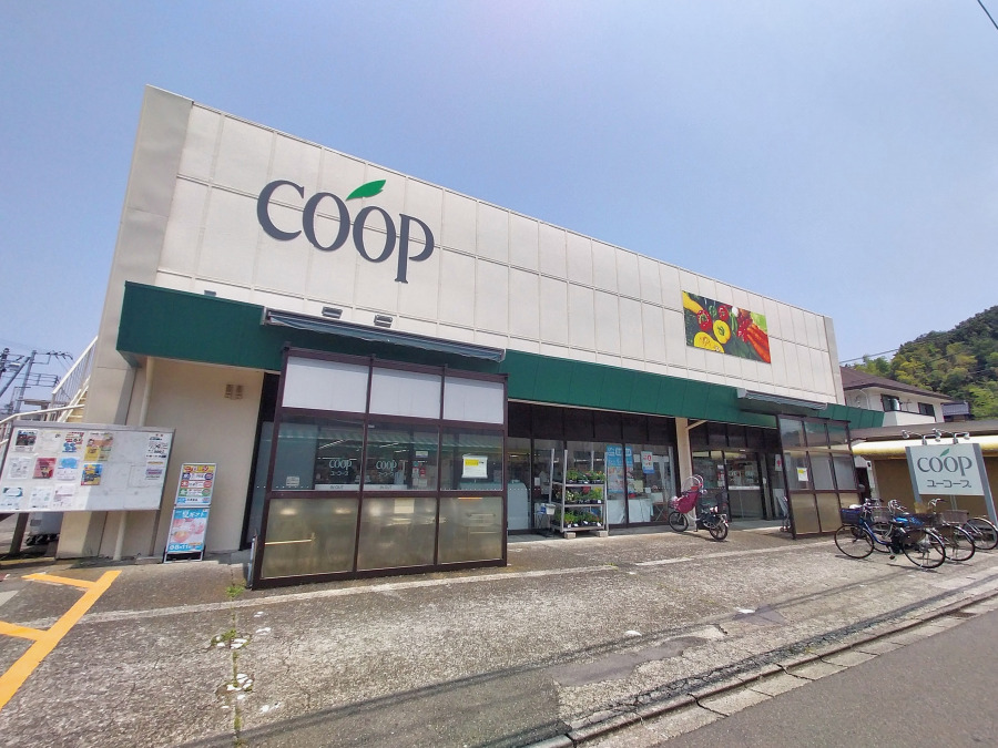 ユーコープ 中田店　約900ｍ