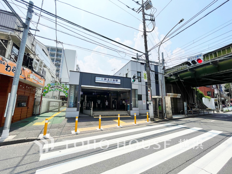 京急本線『井土ヶ谷』駅まで徒歩10分