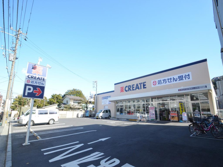 クリエイトS・D横浜保土ヶ谷橋店　約800ｍ