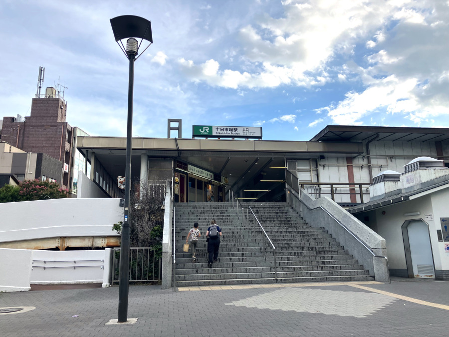JR横浜線『十日市場』駅　徒歩12分