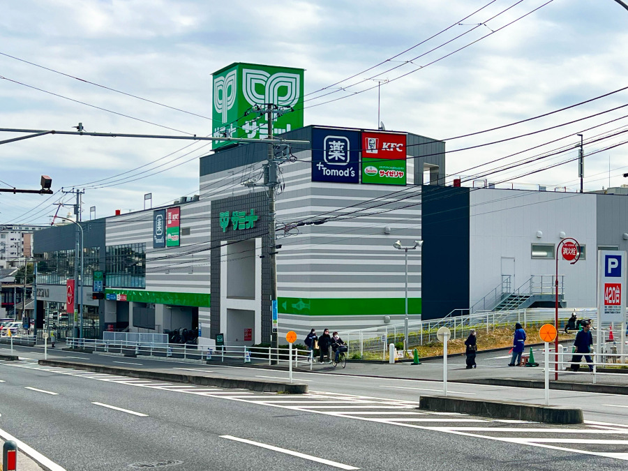 サミットストア踊場駅前店…約1300ｍ