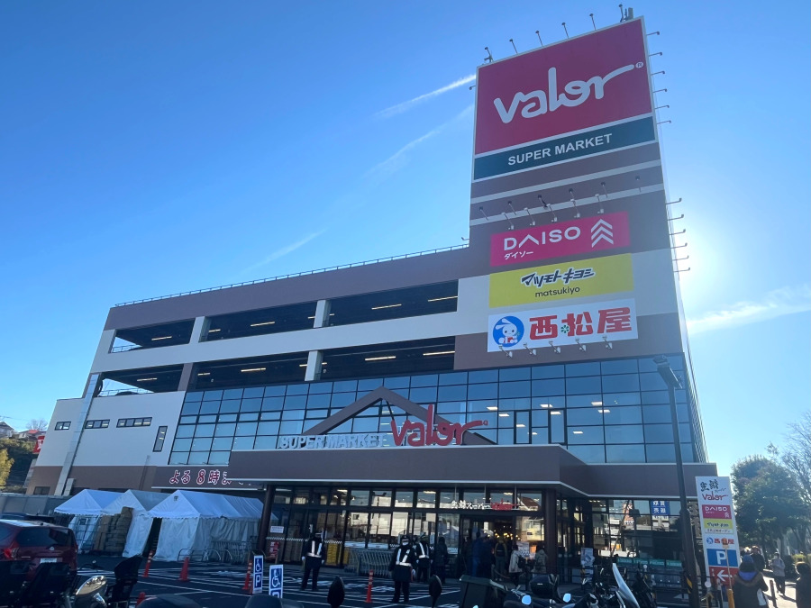 スーパーマーケットバロー横浜下永谷店　約1000ｍ