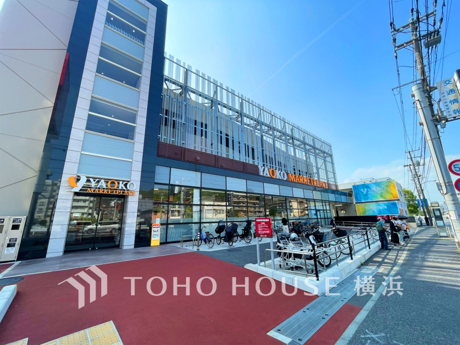 ヤオコー横浜天神橋店…約700ｍ
