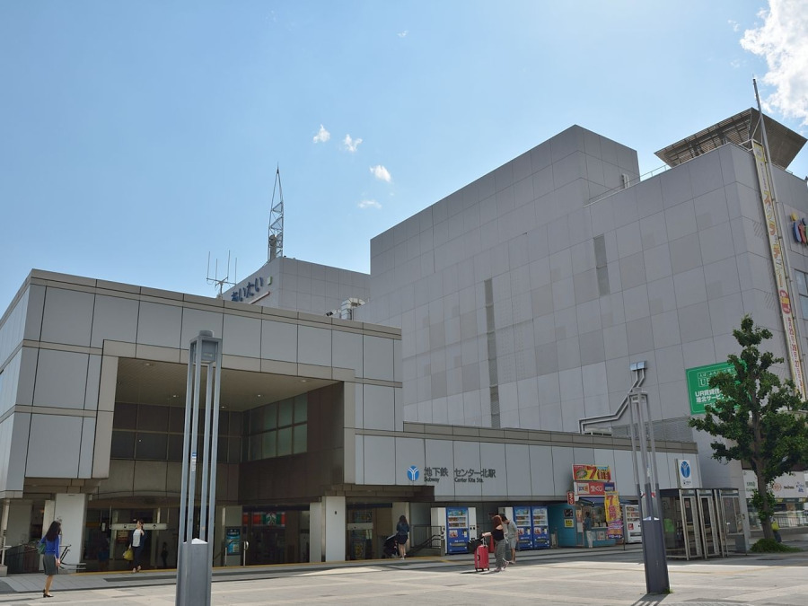 横浜市営地下鉄ブルー＆グリーンライン『センター北』駅徒歩10分