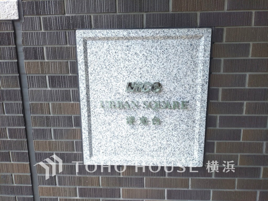 爽やかな青空の下に贅沢なほどに降り注ぐ陽光、豊かな居住性と、クオリティが見事に調和した住空間は、住まうことの喜びを感じさせてくれます。