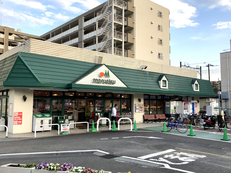 マルエツ天王町店まで　約800ｍ