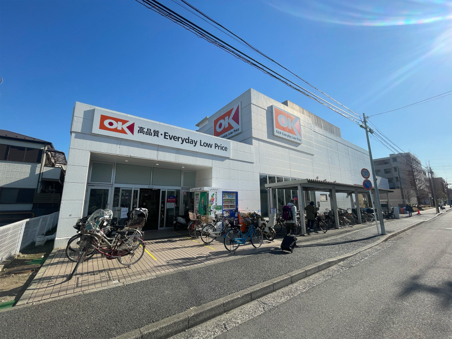 オーケー日吉店…約800ｍ