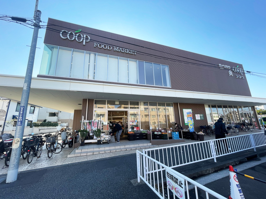 ユーコープ 神大寺店　約650ｍ