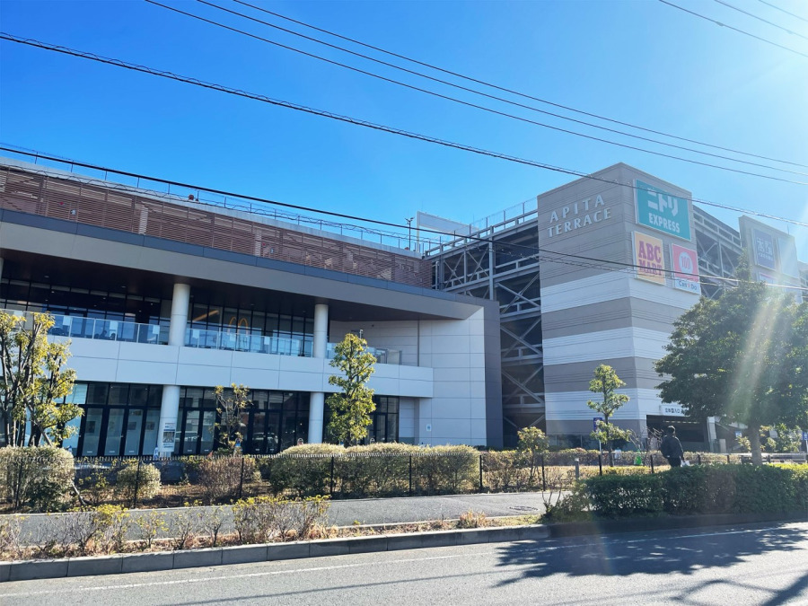 アピタ横浜綱島店　約450ｍ