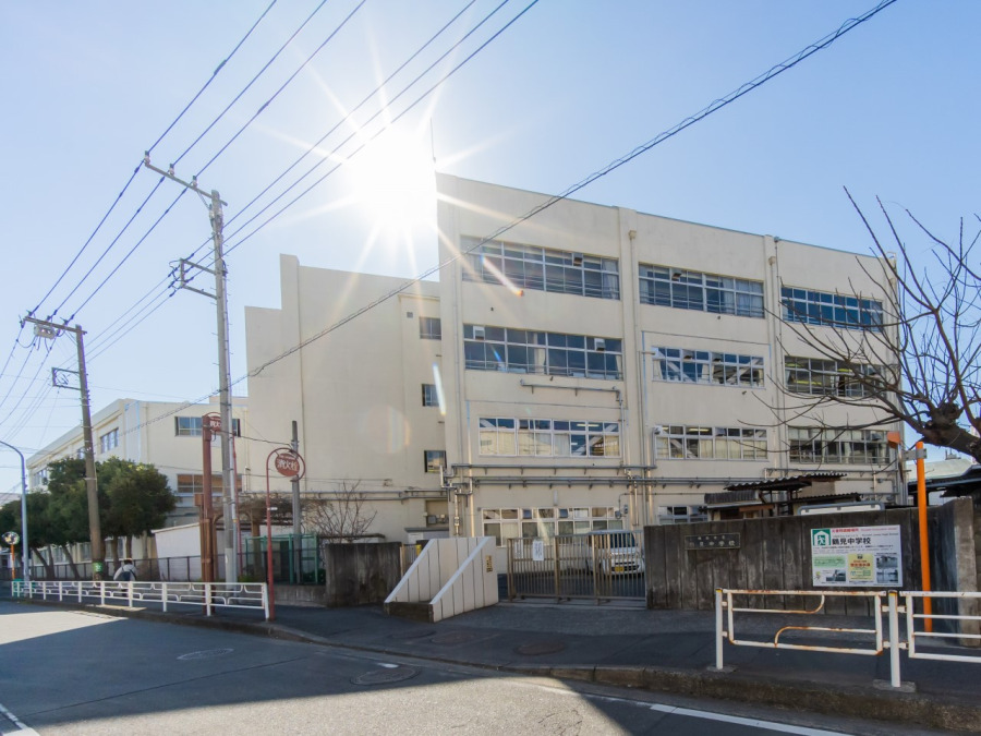 横浜市立鶴見中学校(約1300ｍ。中学生の体力づくりにはぴったりの距離かもしれませんね。)