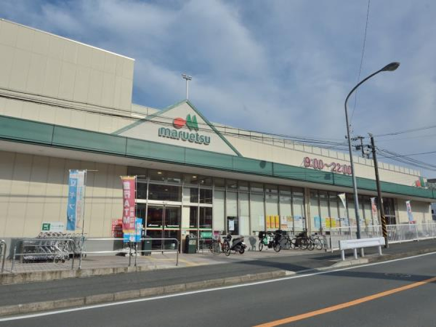 マルエツ戸塚大坂下店(約1500ｍ。毎日の食卓を飾る食料品などが揃います。営業時間は朝9時から夜10時まで。駐車場42台完備。)
