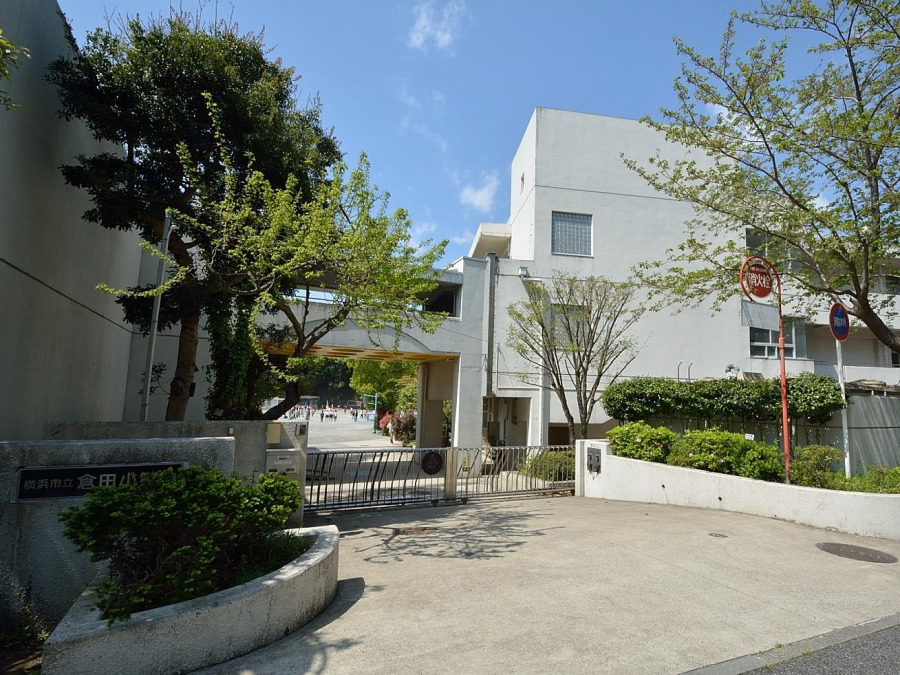 横浜市立倉田小学校(約750ｍ。小学校が近いのは子育てファミリーにもおすすめのポイント。)