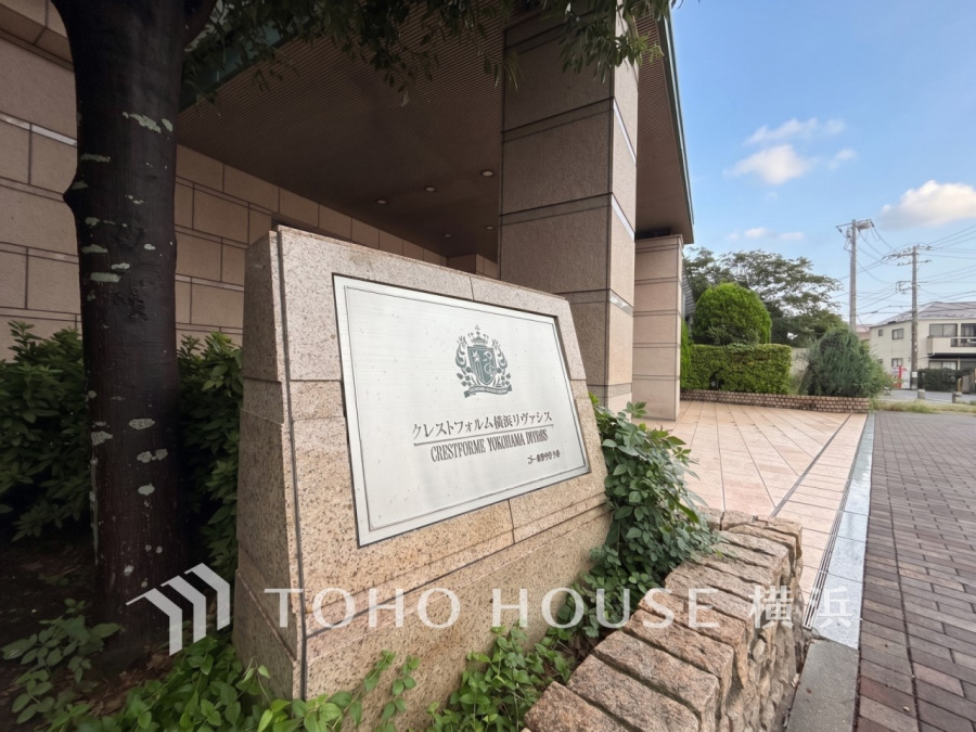 マンション名のエンブレムもこだわりのデザイン。