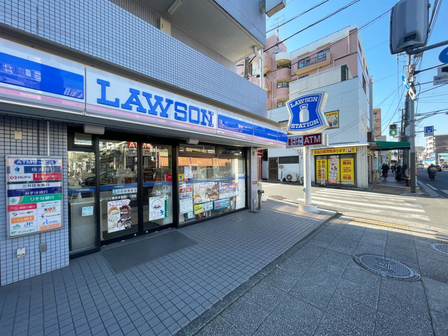 ローソン横浜本牧町一丁目店(約400ｍ。24時間営業。近くにあるとちょっとした買い物にも便利ですね。)