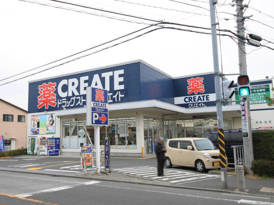 クリエイトエス・ディー戸塚下郷店(約550ｍ。お薬や日用品はもちろん、冷蔵食品・冷凍食品・精肉・お酒などをお手ごろ価格で取り揃える頼もしいお店。)