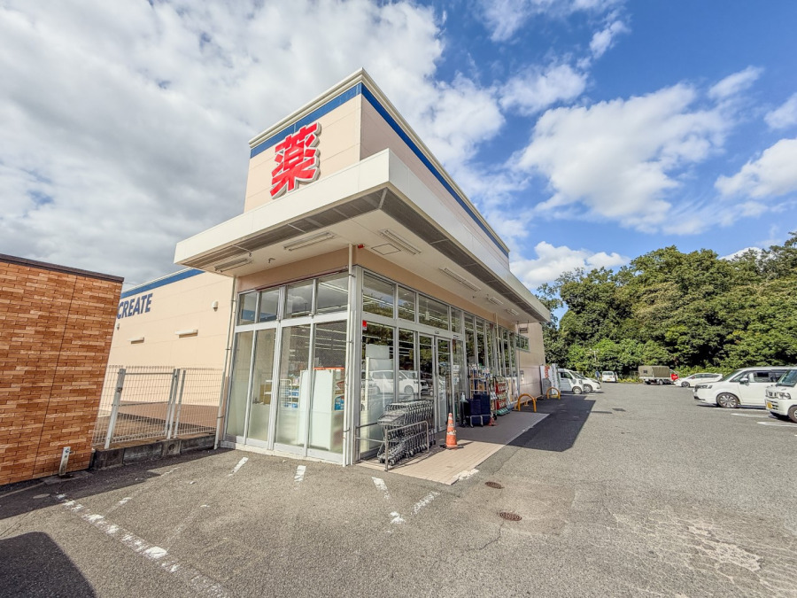 クリエイトエス・ディー旭左近山店(約500ｍ。お薬や日用品はもちろん、冷蔵食品・冷凍食品・野菜・酒などをお手ごろ価格で取り揃える頼もしいお店。)