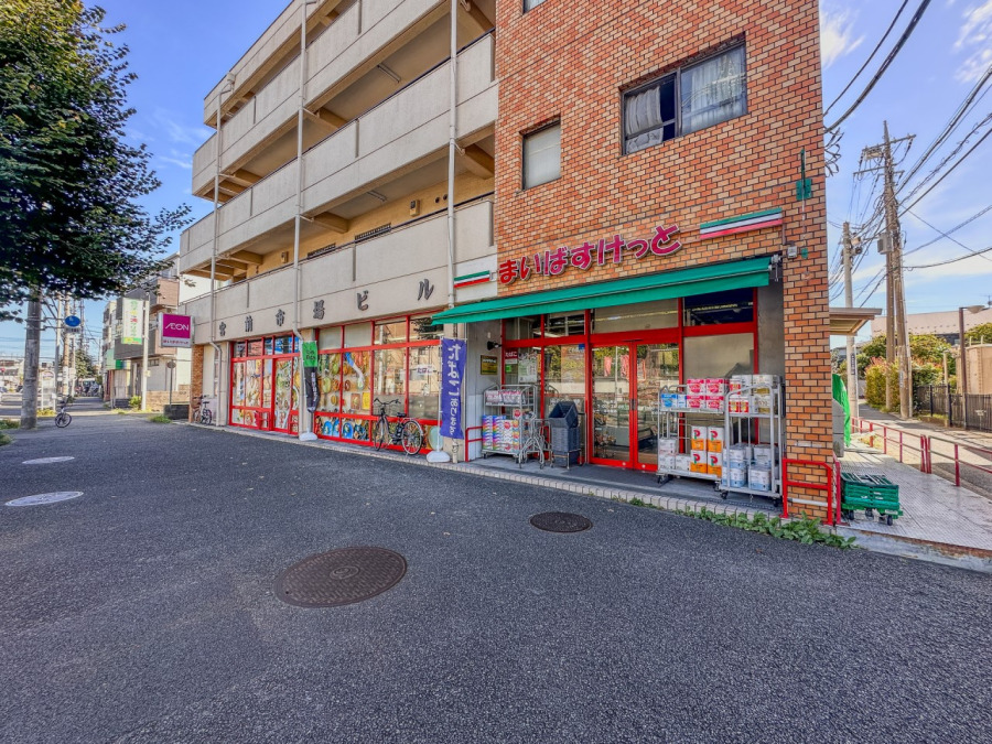 まいばすけっと中山町店(約1300ｍ。安くて便利な小さなイオン。ちょっと買い物したいときにすぐ行ける小型スーパー。)