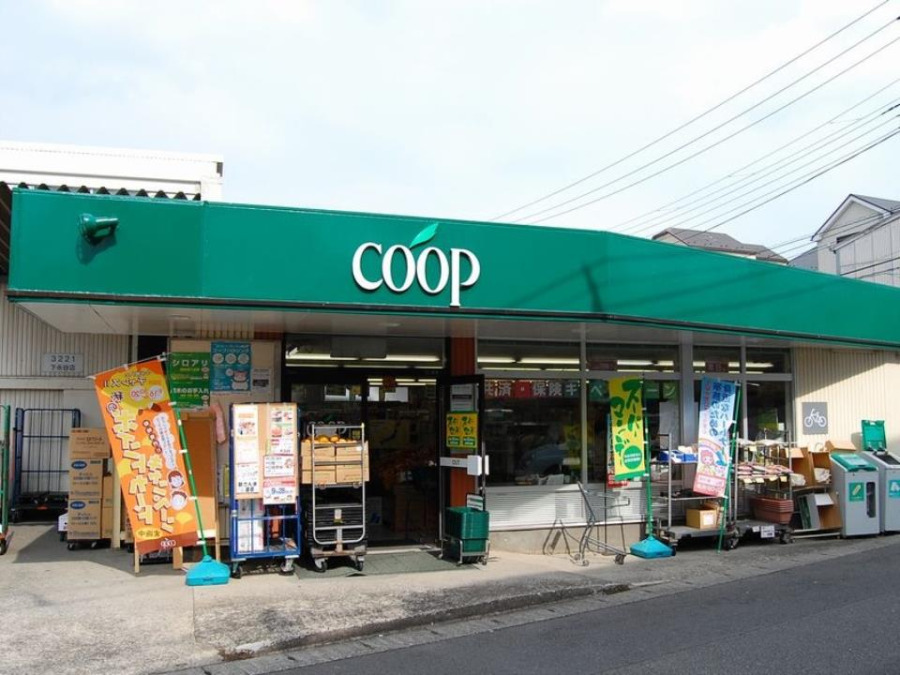 ユーコープ下永谷店(約160ｍ。食べ物の安心はもとより、安心して暮らせる地域社会をめざすコープのお店。)