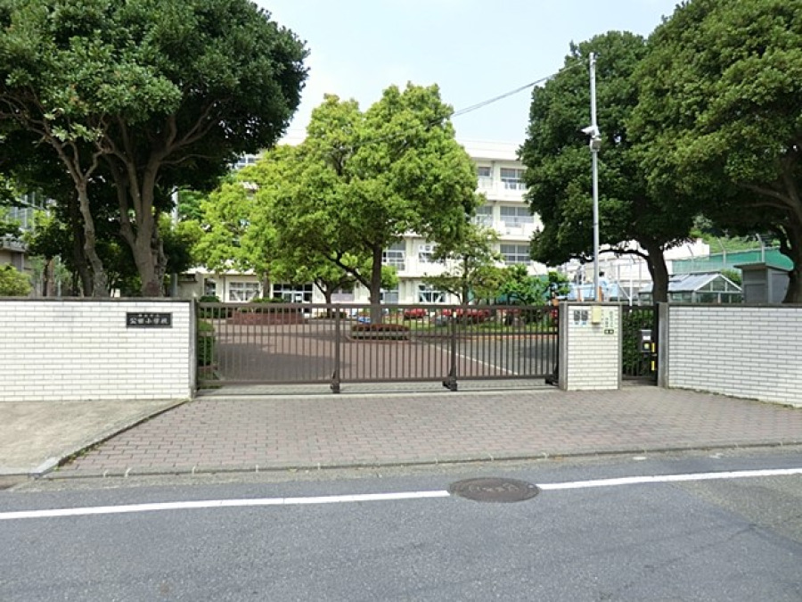 横浜市立公田小学校(約260ｍ。小学校が近いのは子育てファミリーにもおすすめのポイント。)
