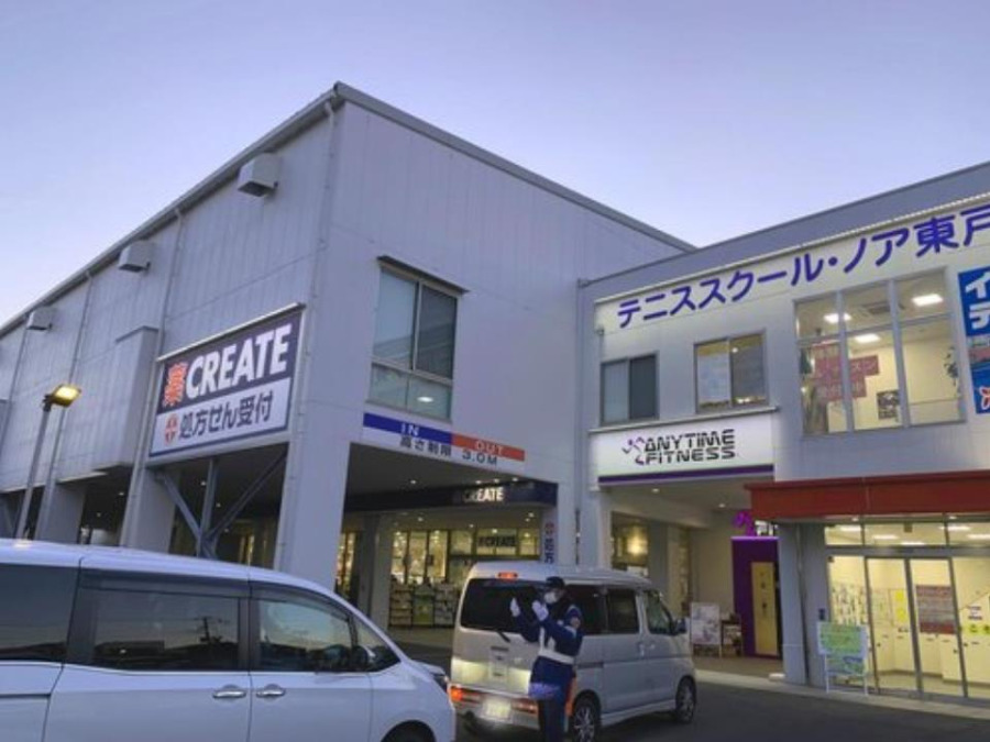 クリエイトエス・ディー港南下永谷店(約750ｍ。お薬や日用品、冷蔵食品・冷凍食品・お酒やお菓子などをお手ごろ価格で取り揃える頼もしいお店。)