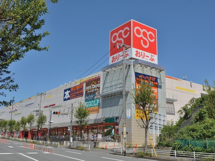オリンピックおりーぶ東戸塚店 (約800ｍ。スーパーの他にもホームセンター、デンタルクリニック、100円ショップ、美容室などがあり便利です。)