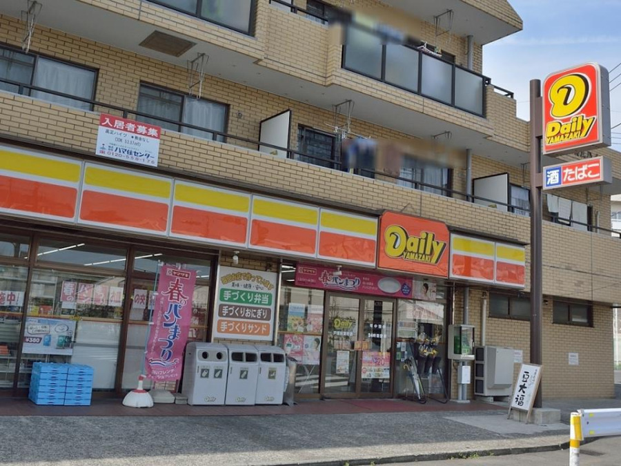デイリーヤマザキ 戸塚秋葉町店(約600ｍ。近くにあるとちょっとした買い物にも便利ですね。)