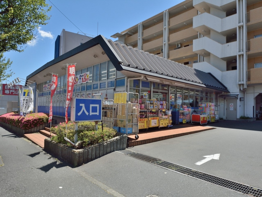 ハックドラッグ東戸塚前田町店(約750ｍ。お薬だけでなく日用品も安くて豊富。Tポイントカードが使えポイントもたまります。)