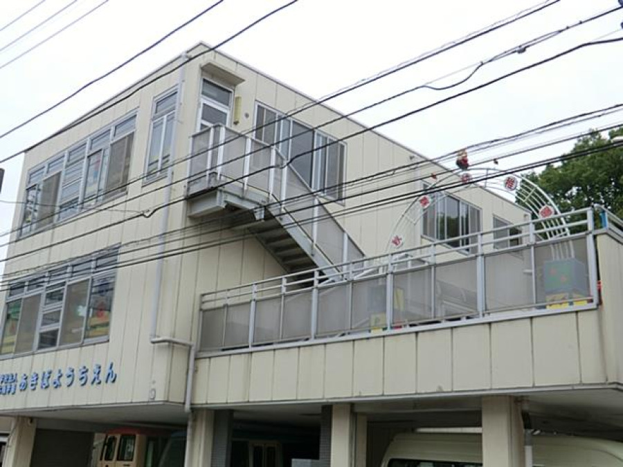 秋葉幼稚園(約1000ｍ。緑に囲まれた自然豊かな中、健康で安全を自ら体験していける環境です。)